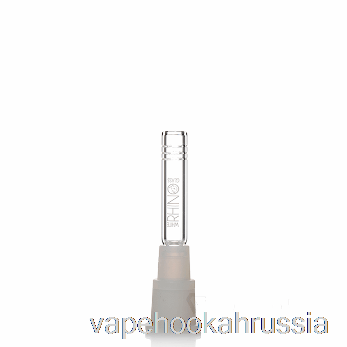Vape Juicy White Rhino Hybrid с нижней стеблей 3,5 дюйма